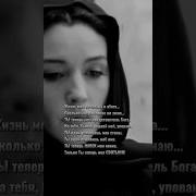 Как Тяжело Терять Родных Как Буто Лопнула Стуна