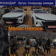 Аламан Улак