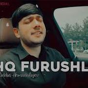 Ижарага Юрибмизда