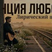 Василий Набожненко