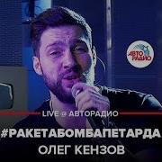 А Ты Четкая Такая Четкая