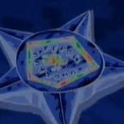 G Major 20 Смешарики