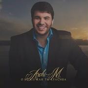 О Боже Ка Ты Красива