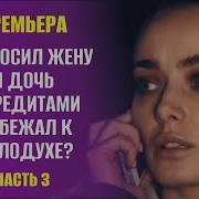 Клятва Врача