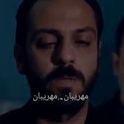 اغيه مسلسل الحفره الربام