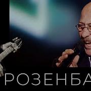 Старый Вор Никанор