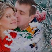 Красное На Белом Песня