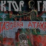 Акапелла Сектор Газа