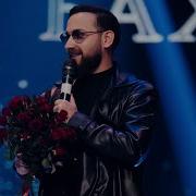 Бахтавар Золотое Кольцо