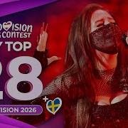 Eurovision 2026