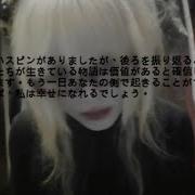 Гера Саблиминал