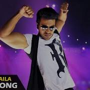 Ram Charan Laela