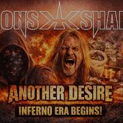 Lion S Share Inferno
