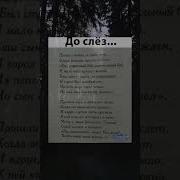 Стихи Память О Победе