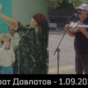 Мусофирлик Тунин Кийдим