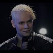 Концерт Шамана