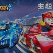 Gg Bond Racing Ost