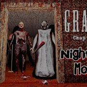 Granny Chapter Two Nightmare Mode
