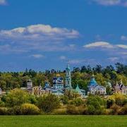 Пасха Красная Аудиокнига