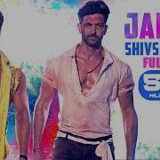Tiger Shroff Songs Mp3