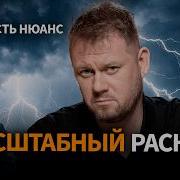 Казанский Мститель