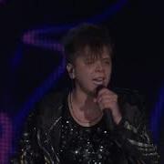 Элвин Грей Роза На Русском