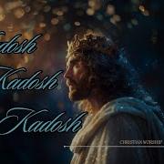 Kadosh Kadosh