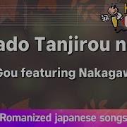 Me Wo Tojite Instrumental