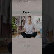 Renew Перевод На Русский