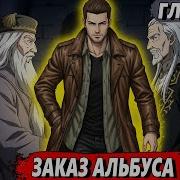 Маг Стихий 14