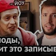 Слянговый Английский