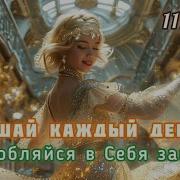 Я Прекрасна