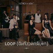 ว นน ไม มล