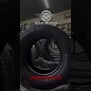 Zeromax Balon