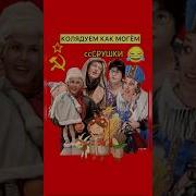 А Коляду Тариф Коля Нашиды