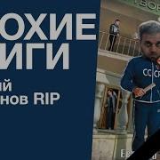 Евгений Щепетнов