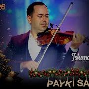 Искандар Тагиров