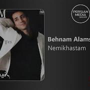 Behnam Alamshahi