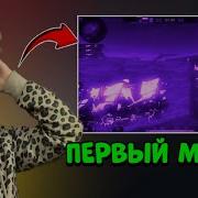 Люсик Первый Мувик