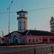 Барановичи