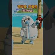 叮咚鸡 Dīng Dōng Jī