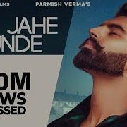 Aam Jahe Munde