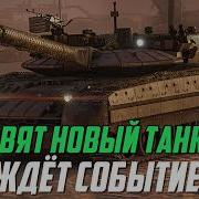 Thunder Of War