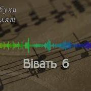 Лабухи Рулят