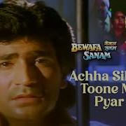 Bewafa Sanam