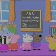 Свинка Пеппа И Педро