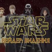 Vader Сборник