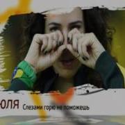 Россия 24 Бразилия 2014