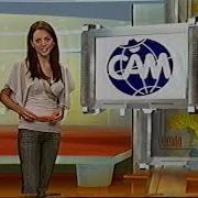 Погода Інтер 2005