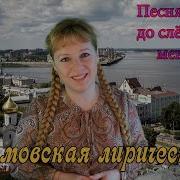 Наша Дарья Все Песни